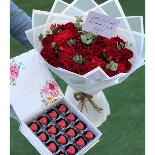 THE LOVE GIFT